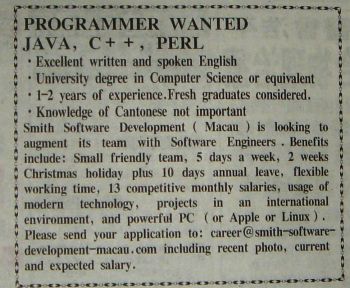 job advertisement newspaper